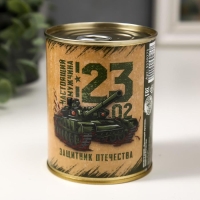 Носки в банке "Настоящий мужчина. Защитник отечества" (внутри носки мужские, цвет чёрный)