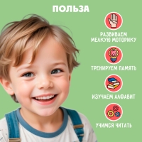 Развивающий набор &laquo;Алфавит&raquo;, пиши-стирай, плакат, карточки, пластиковые буквы