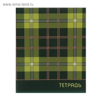 Тетрадь 96 листов в клетку "Шотландка", обложка мелованный картон, блок №2, белизна 75% (серые листы), МИКС Тетрадь 96 листов в клетку "Шотландка", обложка мелованный картон, блок №2, белизна 75% (серые листы), МИКС
