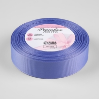 Лента репсовая, 25 мм, 23 &plusmn; 1 м, цвет фиалковый №117