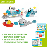 Конструктор «Северные животные», 60 деталей Конструктор «Северные животные», 60 деталей