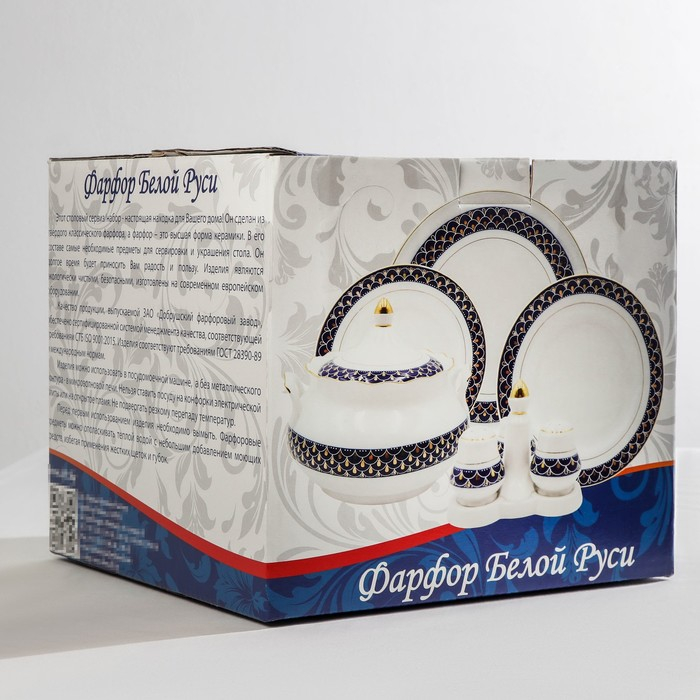 Сервиз столовый фарфоровый «Голубка», 36 предметов, 4 вида тарелок Сервиз столовый фарфоровый «Голубка», 36 предметов, 4 вида тарелок