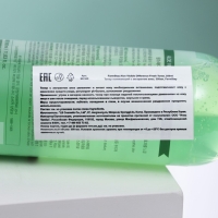 Тонер для лица FarmStay &laquo;Освежающий&raquo;, с экстрактом алоэ, 350 мл