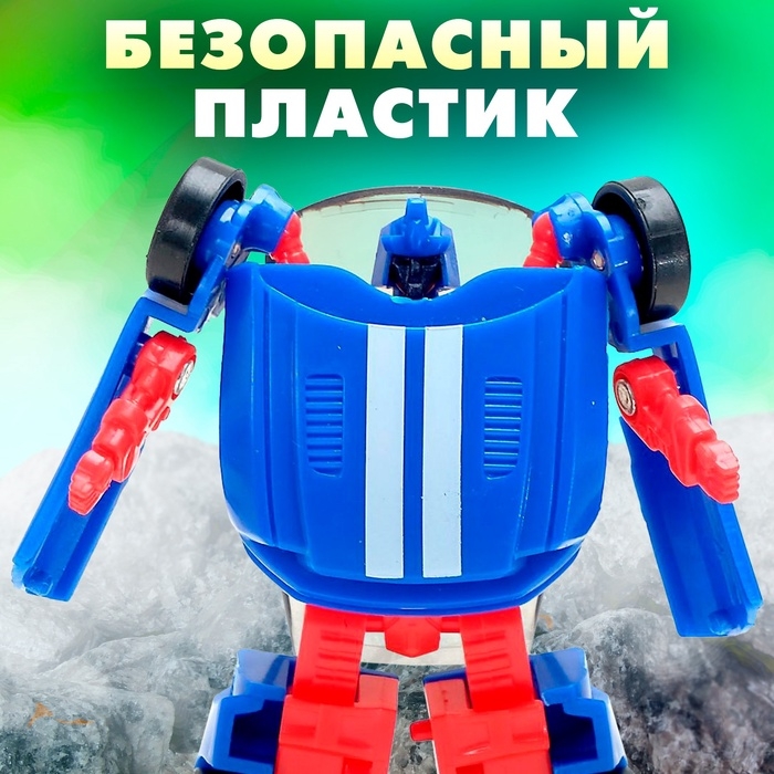 Робот &laquo;Автобот&raquo;, трансформируется, цвет синий