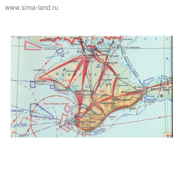 Альбом коллекционных монет Альбом коллекционных монет "Освобождение Крыма" 5 монет