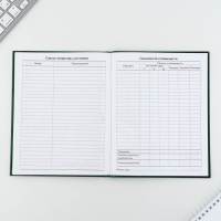 Дневник школьный 1-11 класс универсальный «1 сентября:Зелёный», твердая обложка 7БЦ, глянцевая ламинация, 40 листов Дневник школьный 1-11 класс универсальный «1 сентября:Зелёный», твердая обложка 7БЦ, глянцевая ламинация, 40 листов