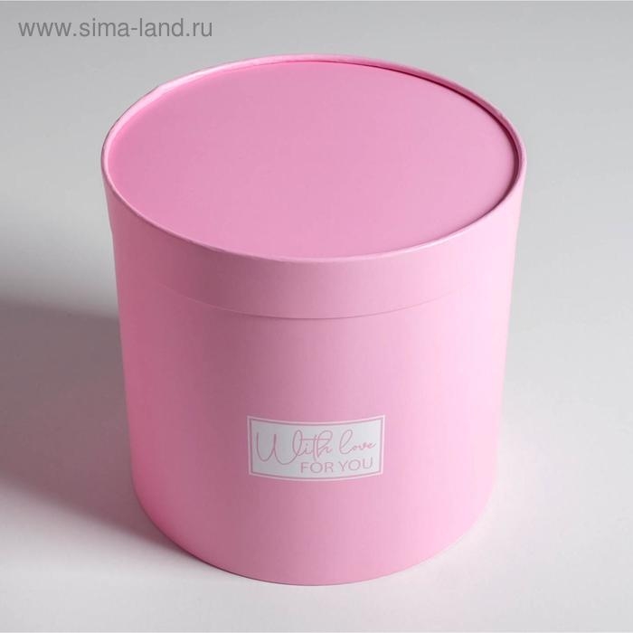 Набор коробок из тонкого картона 4 в 1, упаковка подарочная, &laquo;Розовый&raquo;, 12 х 12 - 20 х 20 см