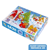 Пазл &laquo;Новогодние подарки&raquo;, 35 деталей