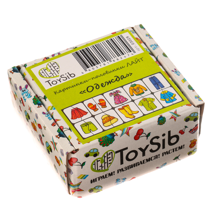 Картинки-половинки &laquo;Одежда&raquo;