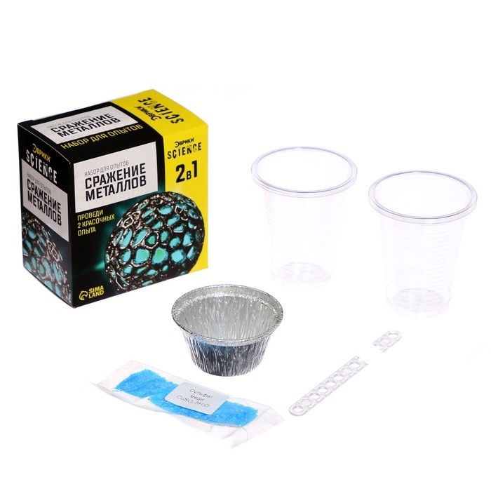 Набор для опытов «Сражение металлов» Набор для опытов «Сражение металлов»