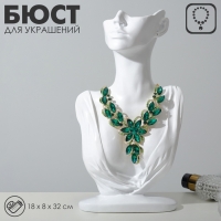 Бюст для украшений 18&times;8&times;32, отверстие в ухе, цвет белый
