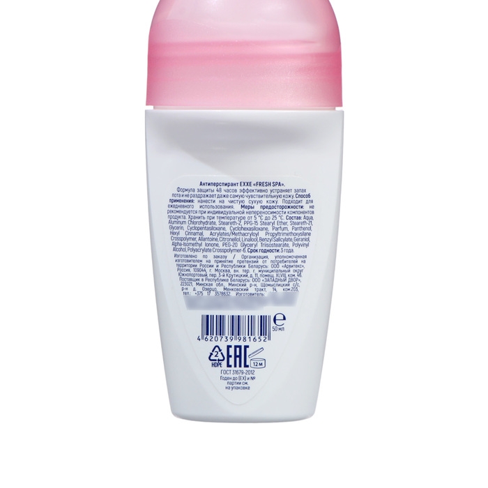 Антиперспирант Exxe Fresh SPA &laquo;Невидимый&raquo; 50 мл