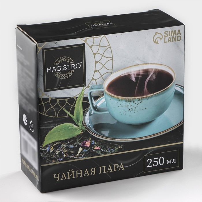 Чайная пара фарфоровая Magistro &laquo;Церера&raquo;, 2 предмета: чашка 250 мл, блюдце d=16,5 см, цвет голубой