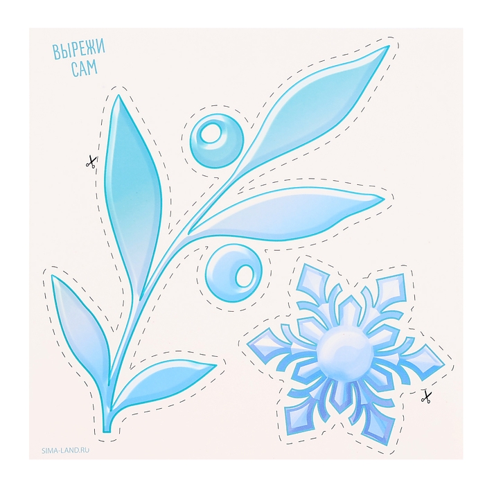 Декор на стену &laquo;Холодная красавица&raquo;, 5 карточек в комплекте