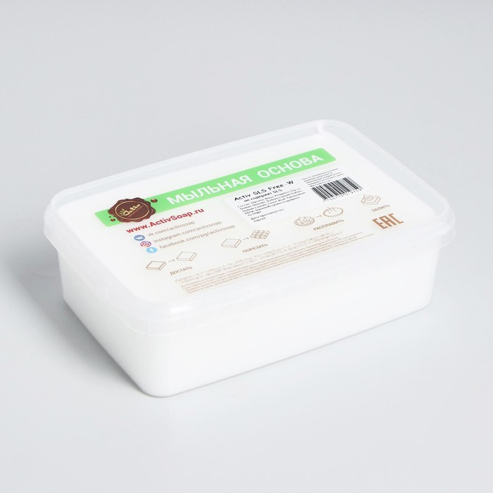 Мыльная основа Activ SLS free-W (белая), 1 кг Мыльная основа Activ SLS free-W (белая), 1 кг