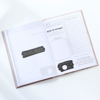 Ежедневник творческого человека &laquo;Верь в себя&raquo;, А5, 120 листов