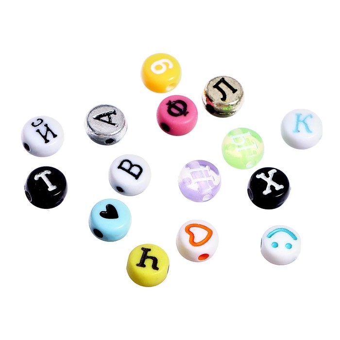 Набор для творчества «Создай украшение», буквы русские, 11 видов бусин Набор для творчества «Создай украшение», буквы русские, 11 видов бусин