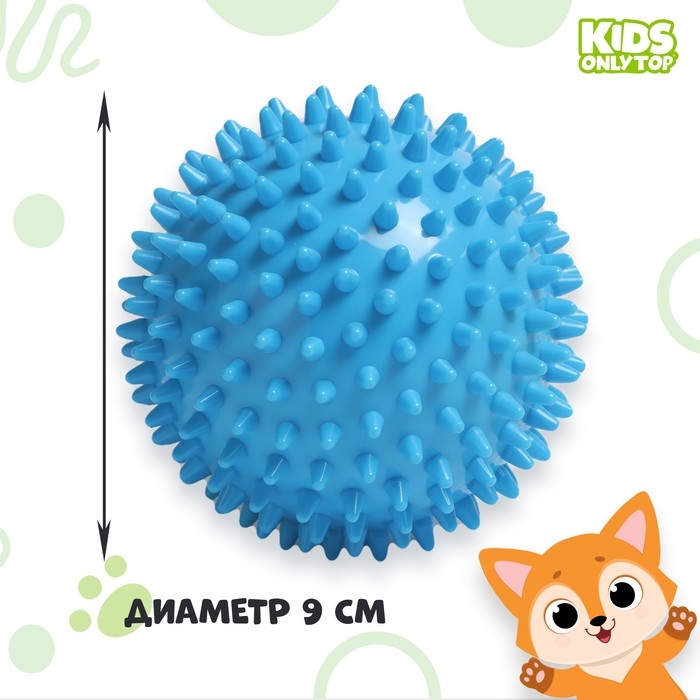 Мяч массажный ONLYTOP &laquo;Ёжик&raquo;, d= 9 см, цвет голубой