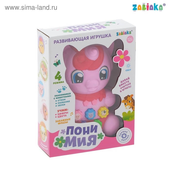 Игрушка музыкальная «Пони Миа» световые и звуковые эффекты, цвет красный Игрушка музыкальная «Пони Миа» световые и звуковые эффекты, цвет красный