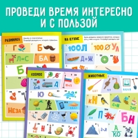 Набор книг «Решаем ребусы», 1 и 2 уровень, по 16 стр. Набор книг «Решаем ребусы», 1 и 2 уровень, по 16 стр.