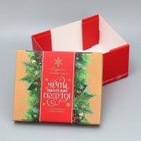 Коробка подарочная новогодняя складная &laquo;С наилучшими пожеланиями&raquo;, 31.2 х 25.6 х 16.1 см, Новый год