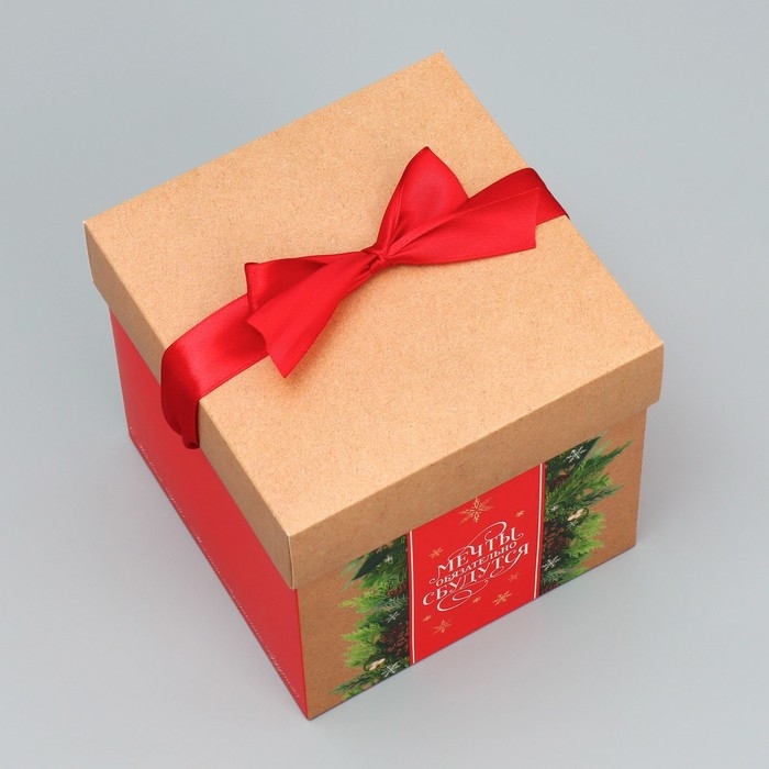 Коробка подарочная новогодняя складная &laquo;Мечты обязательно сбудутся&raquo;, 15 х 15 х 15 см, Новый год