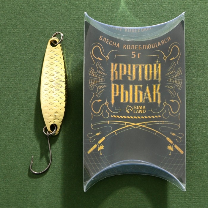 Блесна колеблющаяся &laquo;Крутой рыбак&raquo;, 5 гр, 4,5 см