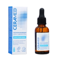 Подарочный набор косметики Ceramed: сыворотки 2 шт по 30 мл + крем 1 шт, 100 мл, 2 шт по 75 мл Подарочный набор косметики Ceramed: сыворотки 2 шт по 30 мл + крем 1 шт, 100 мл, 2 шт по 75 мл