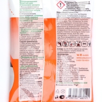 Средство для удаления засоров в трубах Udalix, 70 гр