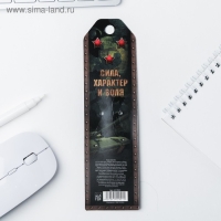 Ручка шариковая синяя паста 1.0 мм «Настоящий мужчина» Ручка шариковая синяя паста 1.0 мм «Настоящий мужчина»