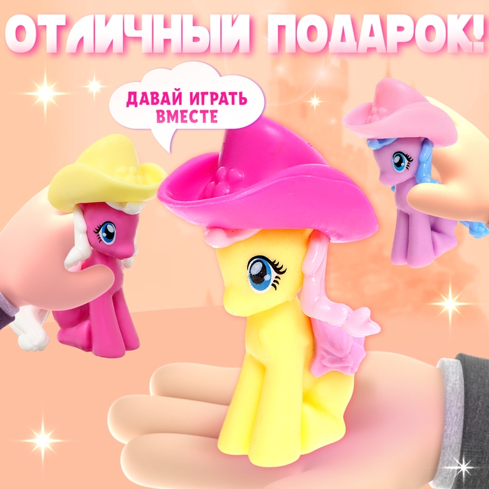 Игрушка пони «Милана», МИКС Игрушка пони «Милана», МИКС