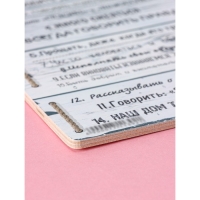 Доска разделочная деревянная Доляна &laquo;Правила нашего дома&raquo;, 25&times;16,5 см