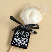 Леденец-пельмень «Сурового мужика», со вкусом яблока, 22 г. Леденец-пельмень «Сурового мужика», со вкусом яблока, 22 г.