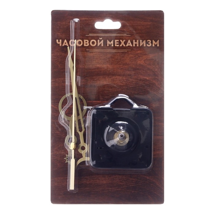 Часовой механизм со стрелками «Соломон-40», плавный ход, шток 16 мм, стрелки 65/92/105 мм Часовой механизм со стрелками «Соломон-40», плавный ход, шток 16 мм, стрелки 65/92/105 мм
