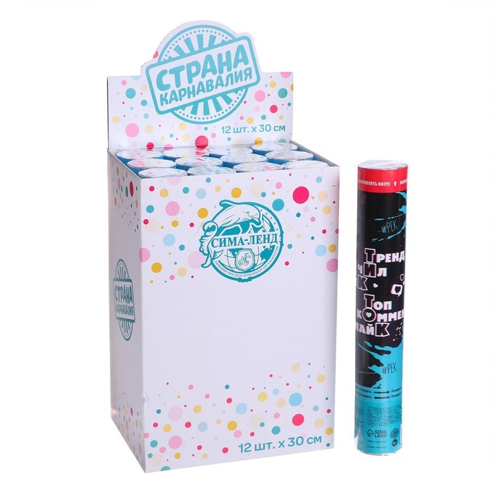 Хлопушка пневматическая &laquo;В тренде&raquo;, 30см