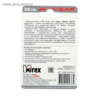 Флешка Mirex SWIVEL WHITE, 32 Гб, USB2.0, чт до 25 Мб/с, зап до 15 Мб/с, белая Флешка Mirex SWIVEL WHITE, 32 Гб, USB2.0, чт до 25 Мб/с, зап до 15 Мб/с, белая
