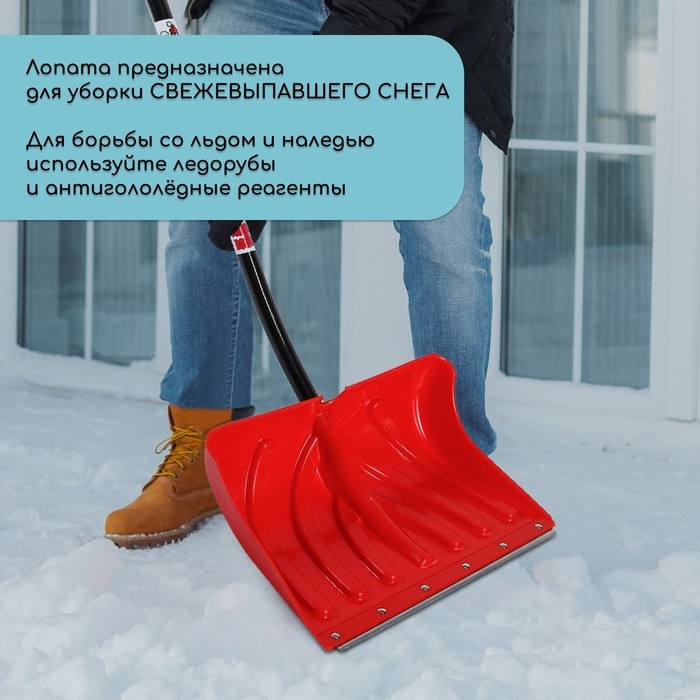 Лопата пластиковая, ковш 340 &times; 500 мм, с оцинкованной планкой, алюминиевый черенок, &laquo;Пингвин&raquo;