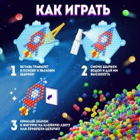 Аквамозаика &laquo;Космос&raquo;, 8 фигурок