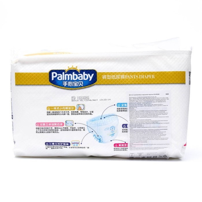 Подгузники-трусики Palmbaby Ультратонкие, XXL (15+ кг), 36 шт Подгузники-трусики Palmbaby Ультратонкие, XXL (15+ кг), 36 шт
