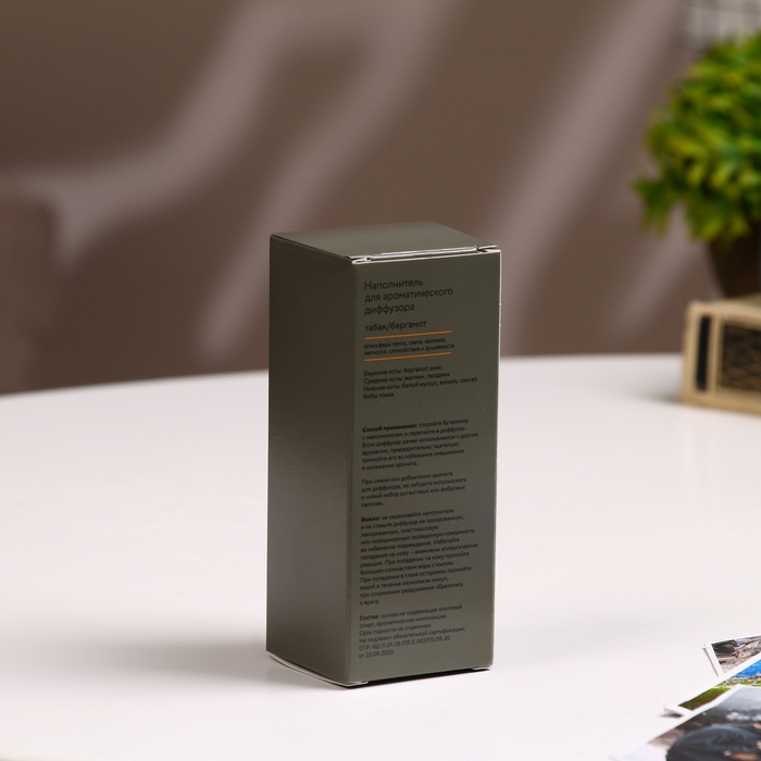 Наполнитель для ароматического диффузора Хюгге #3 Табак/Бергамот 100 мл