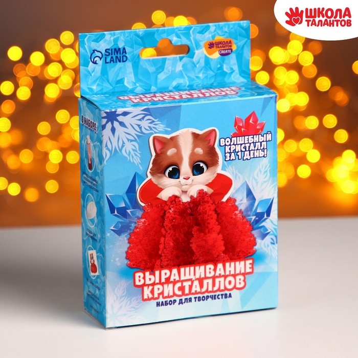 Выращивание кристаллов. Опыты. Лучистый кристалл &laquo;Котёнок&raquo;