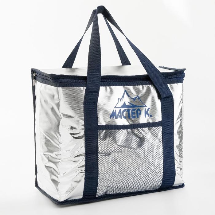 Термосумка Термосумка "Мастер К", 15 л, сохраняет холод до 3 ч, 29 х 18 х 31 см