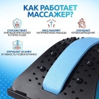 Массажёр для спины, трёхуровневый, с магнитом, 36 &times; 23 см, цвет МИКС