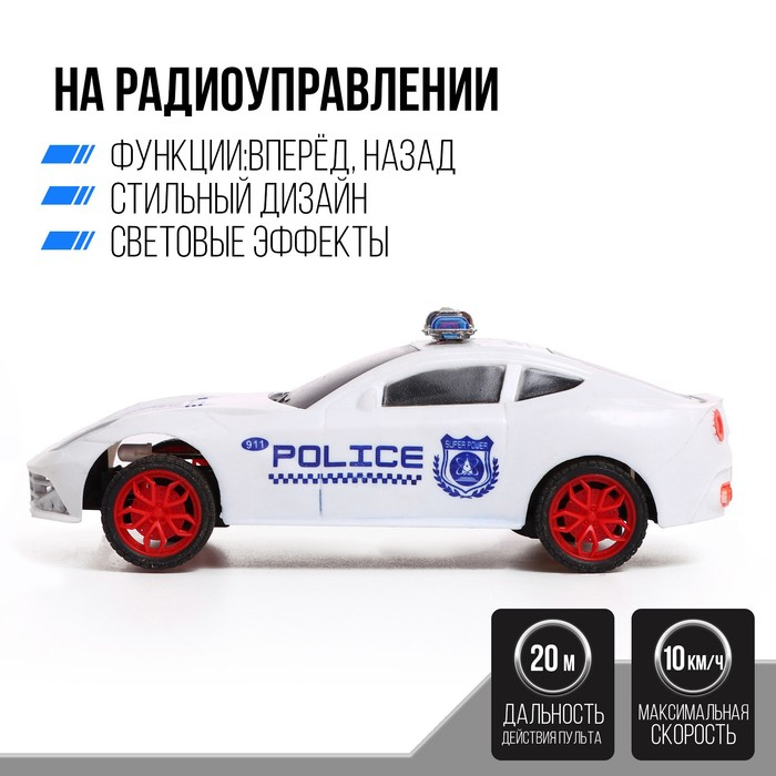 Машина радиоуправляемая «Гоночный патруль», работает от батареек, световые эффекты, МИКС Машина радиоуправляемая «Гоночный патруль», работает от батареек, световые эффекты, МИКС