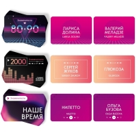 Настольная игра на ассоциации «Шоу Маска», 250 карт, 10+ Настольная игра на ассоциации «Шоу Маска», 250 карт, 10+