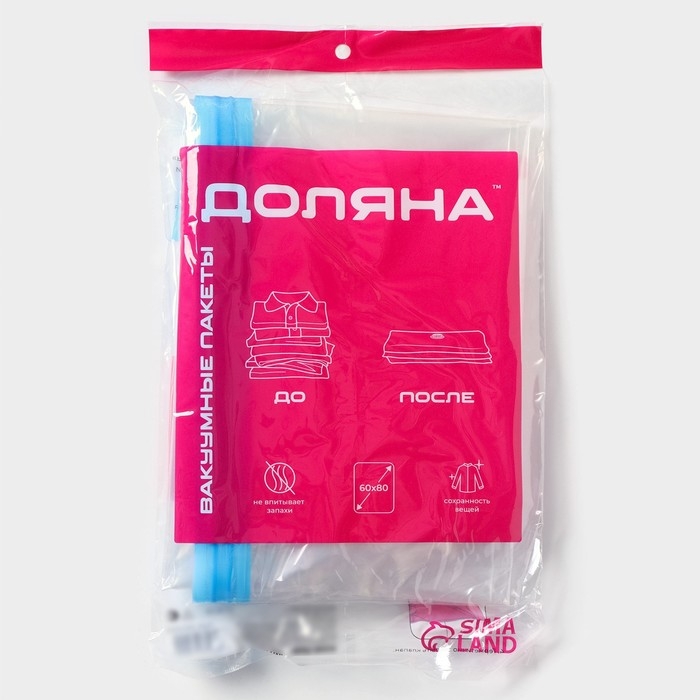 Вакуумный пакет для хранения вещей Доляна, 60&times;80 см, прозрачный