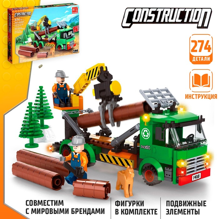 Конструктор &laquo;Лесорубы&raquo;, 274 детали