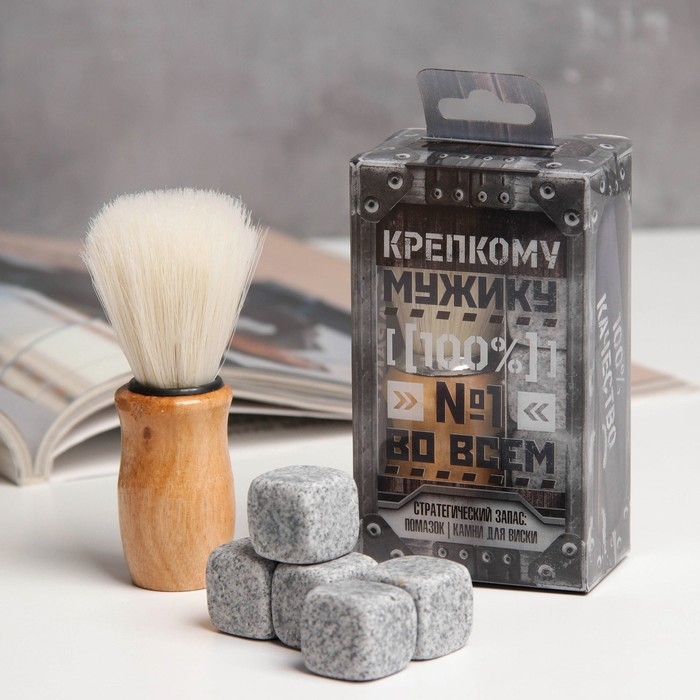 Подарочный набор помазок и камни для виски &laquo;Крепкому мужику&raquo;