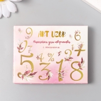 Наклейки для творчества "Цветочные цифры" тиснение золото набор 48 шт 9х7х0,8 см Наклейки для творчества "Цветочные цифры" тиснение золото набор 48 шт 9х7х0,8 см