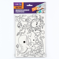 Магнит-раскраска многоразовая &laquo;Морские жители&raquo;, 14,8 &times; 21 см